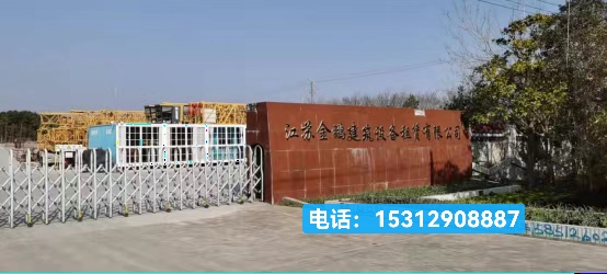 二手塔吊出售怎么验质量？三大核心检测方法，避开隐形安全隐患