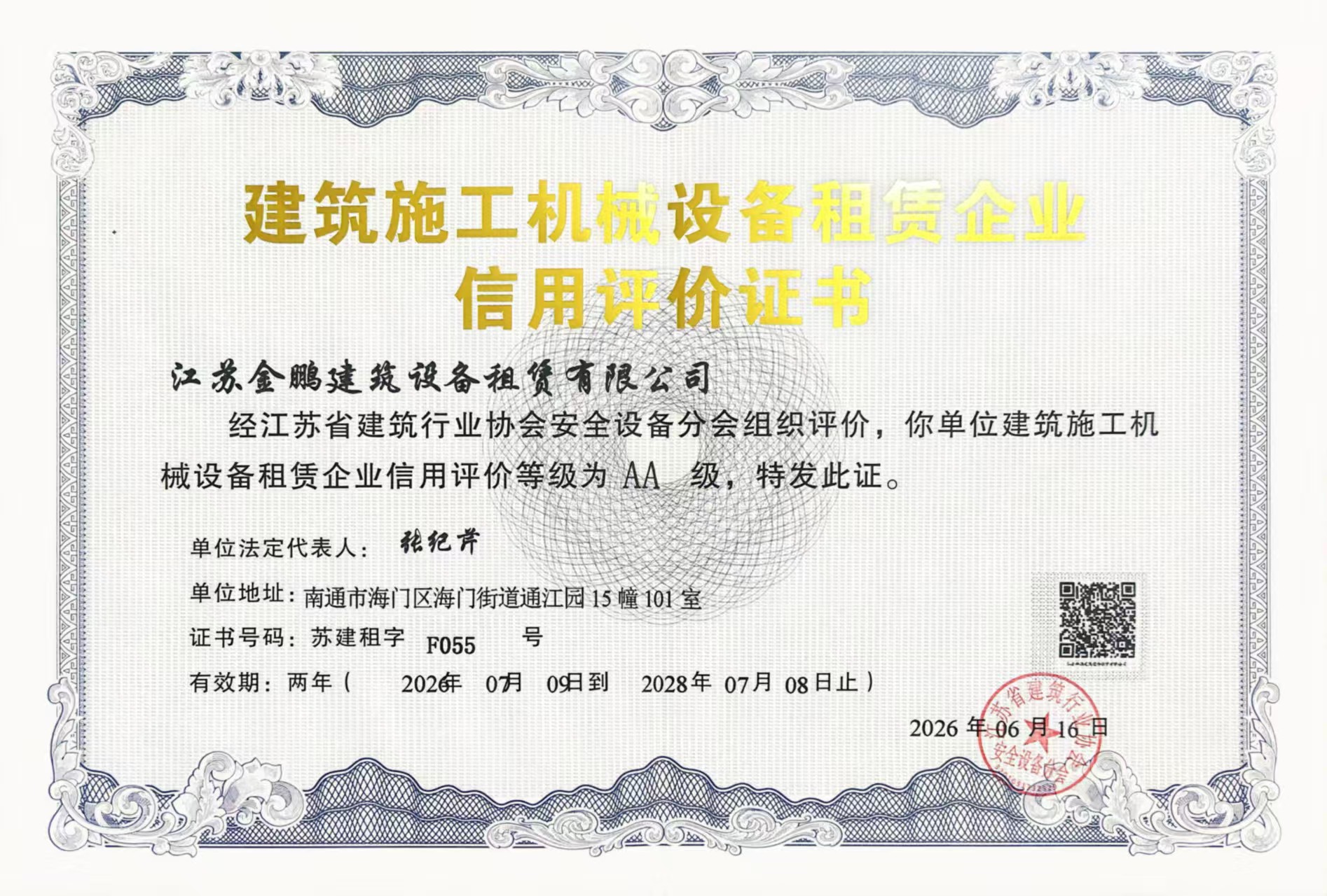 证书1.jpg